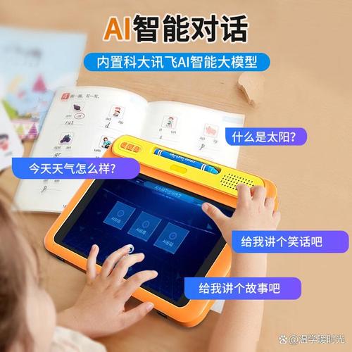 如何挑选早教机?选择适合孩子的早教产品