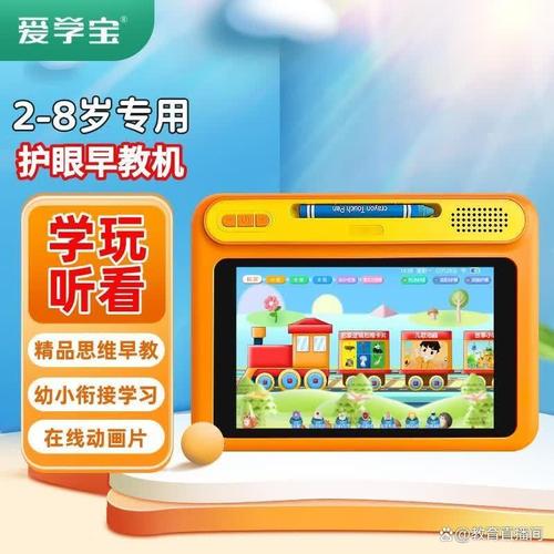 2026年早教机品牌十大排名?挑选适合孩子的高质量教育工具