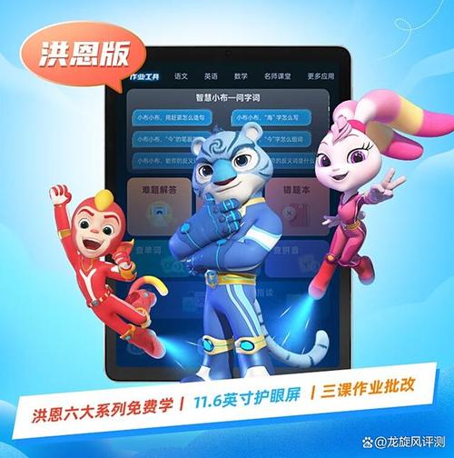 早教机选购指南 在五花八门的市场中找到适合孩子的那一款