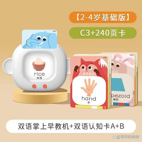 优彼早教机哪个系列性价比最高？深度解析3款备受青睐的教育神器